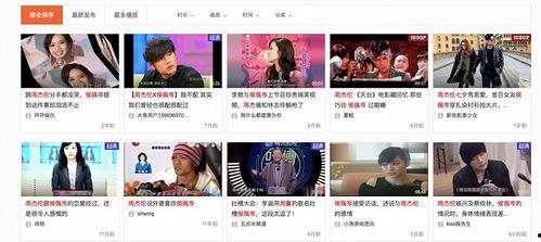 娱乐吃瓜官方爆料网站