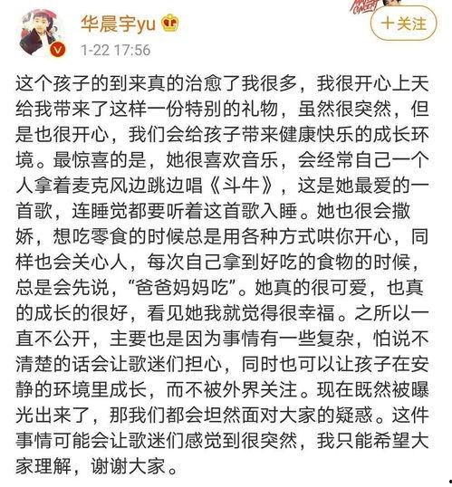 娱乐吃瓜推文文案素材